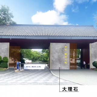 外立面p图2