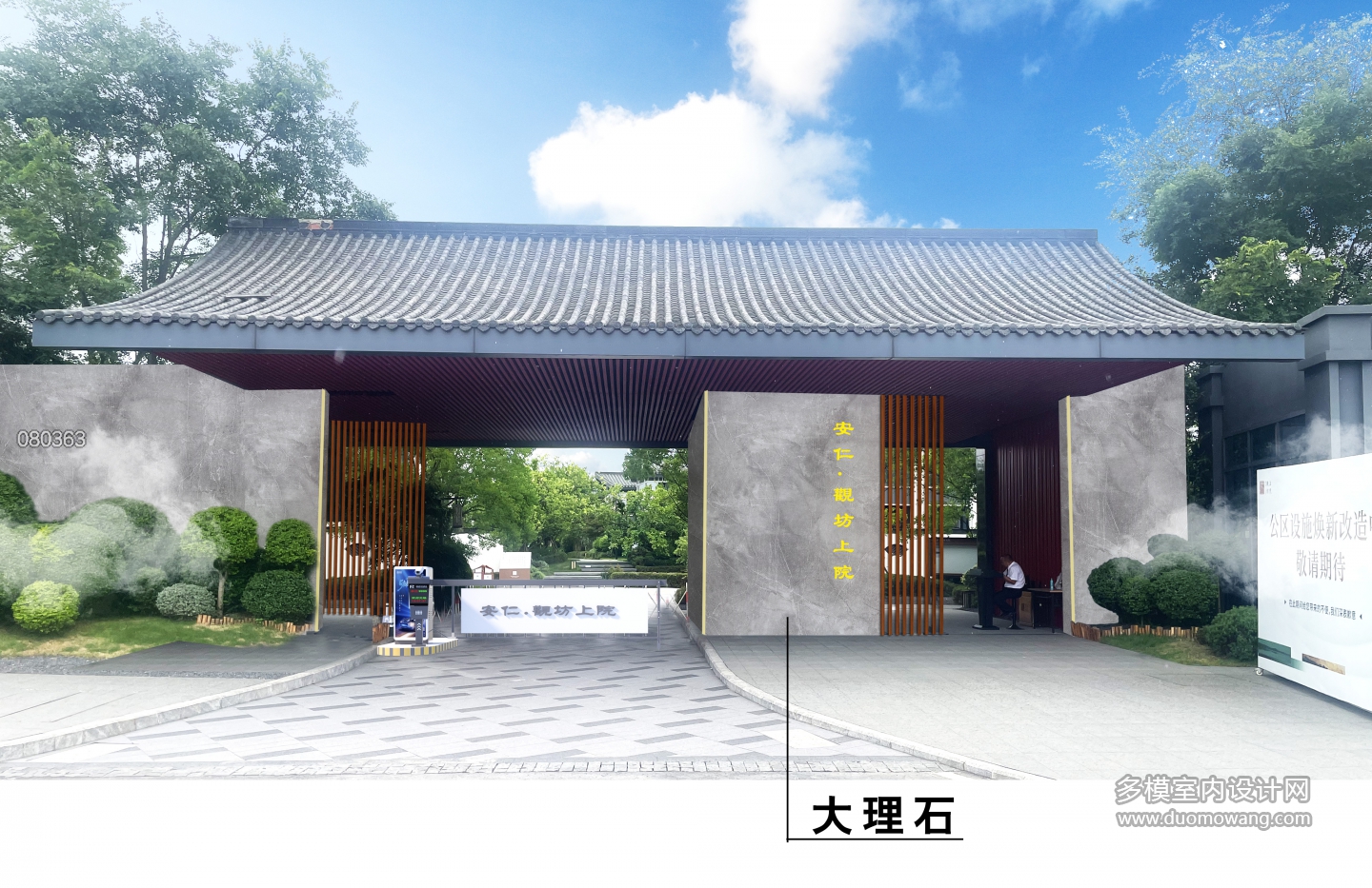 外立面p图2