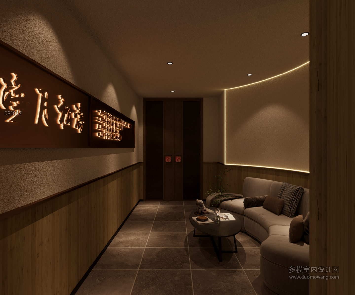 复古餐厅