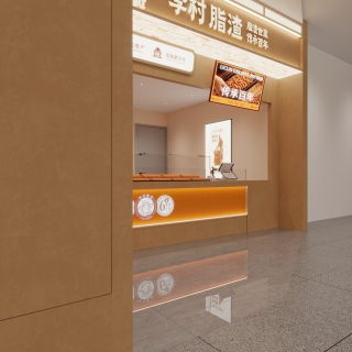 店铺3 拷贝