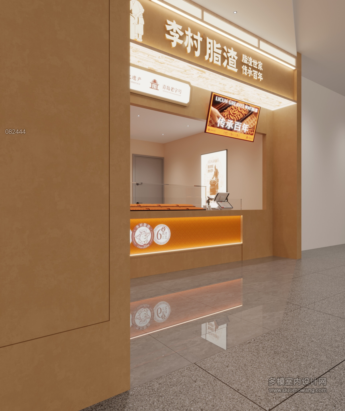 店铺3 拷贝