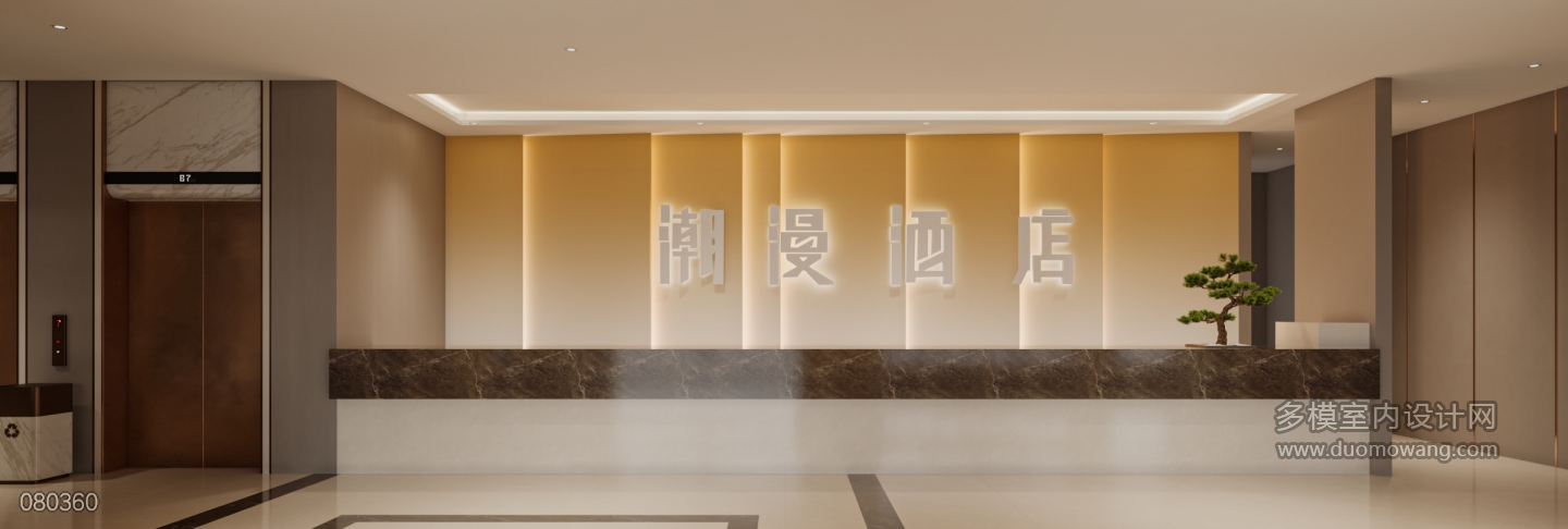 现代酒店大厅 (2)