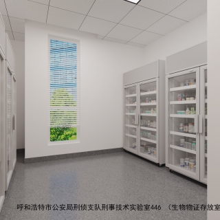 446生物物证存放区 拷贝
