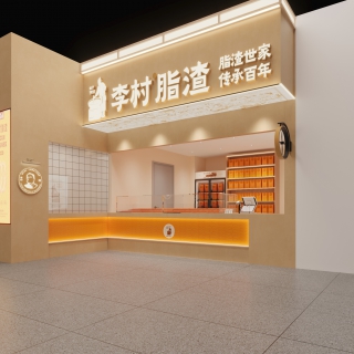 店铺2 拷贝