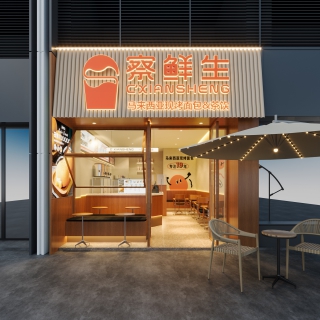 奶茶店门头