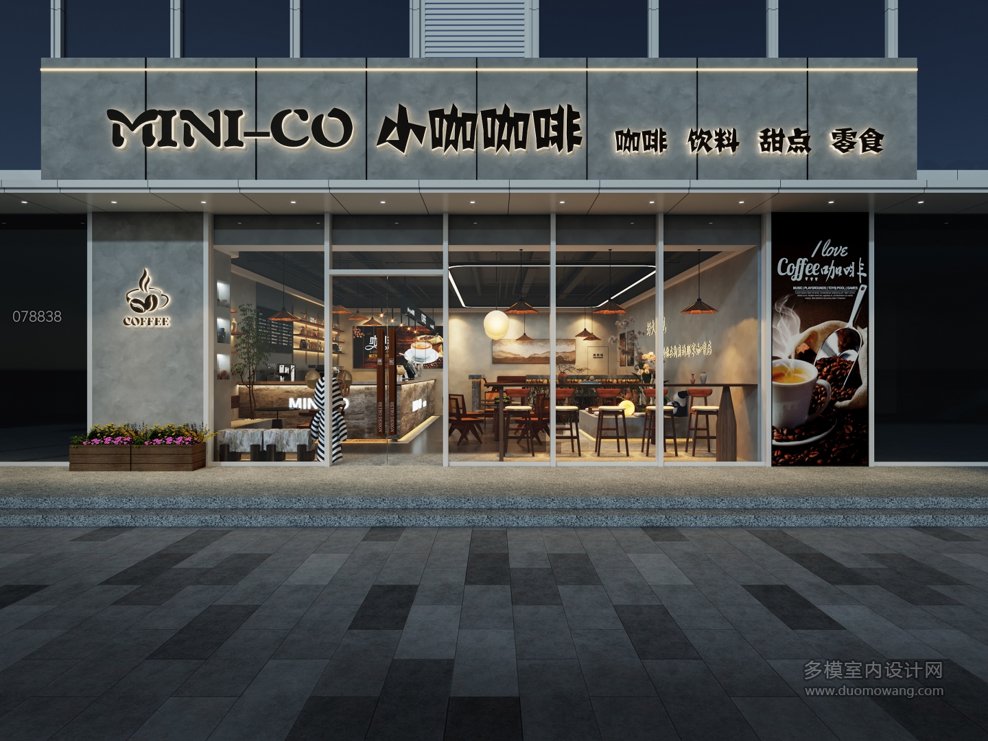 现代咖啡店门头