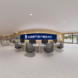 燃气公司全景2