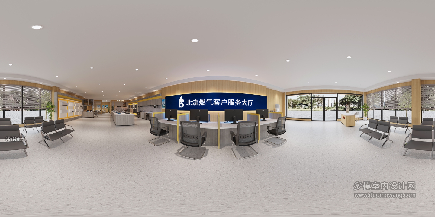 燃气公司全景2