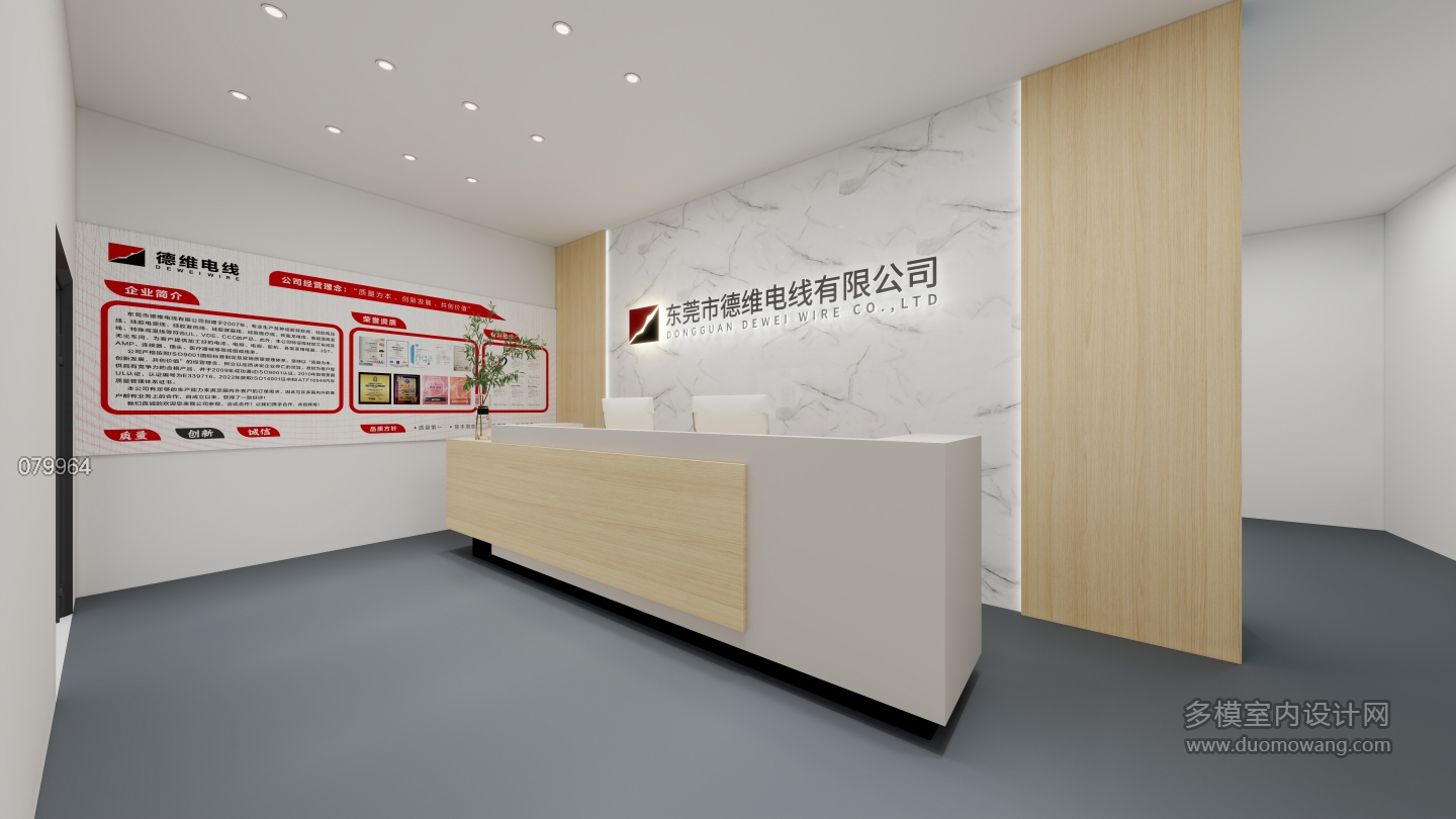 展厅079964现代