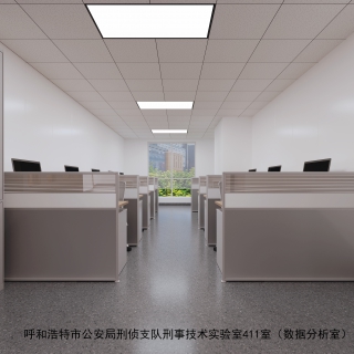数据分析室1 拷贝