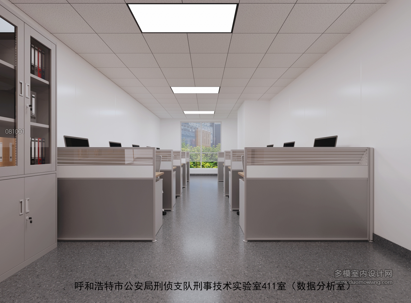 数据分析室1 拷贝