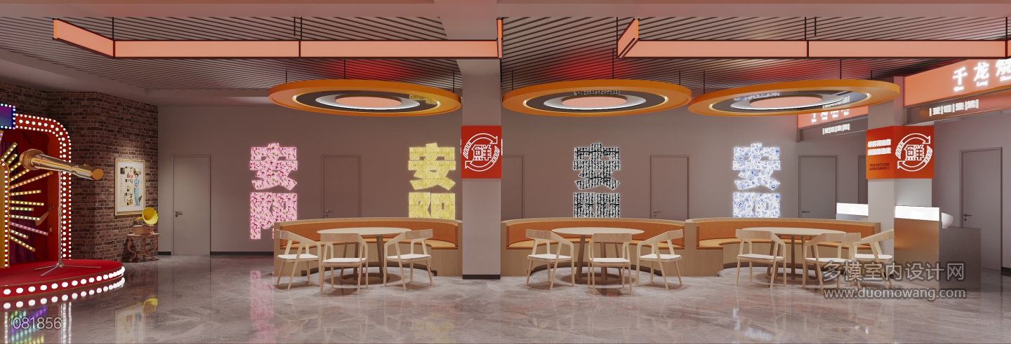 现代烧烤店9