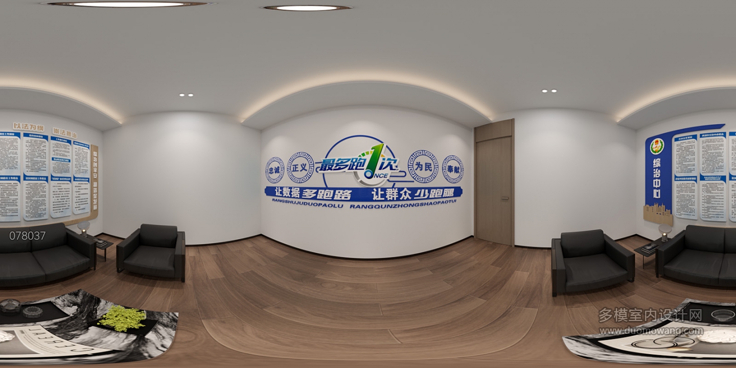 全景004
