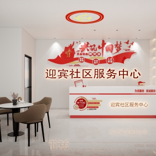 现代前台