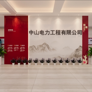 现代办公大厅