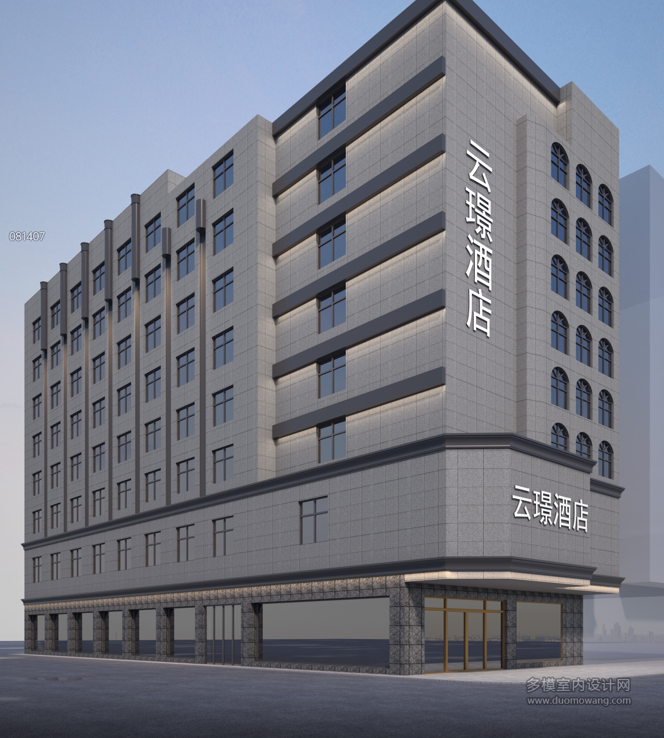 酒店透视