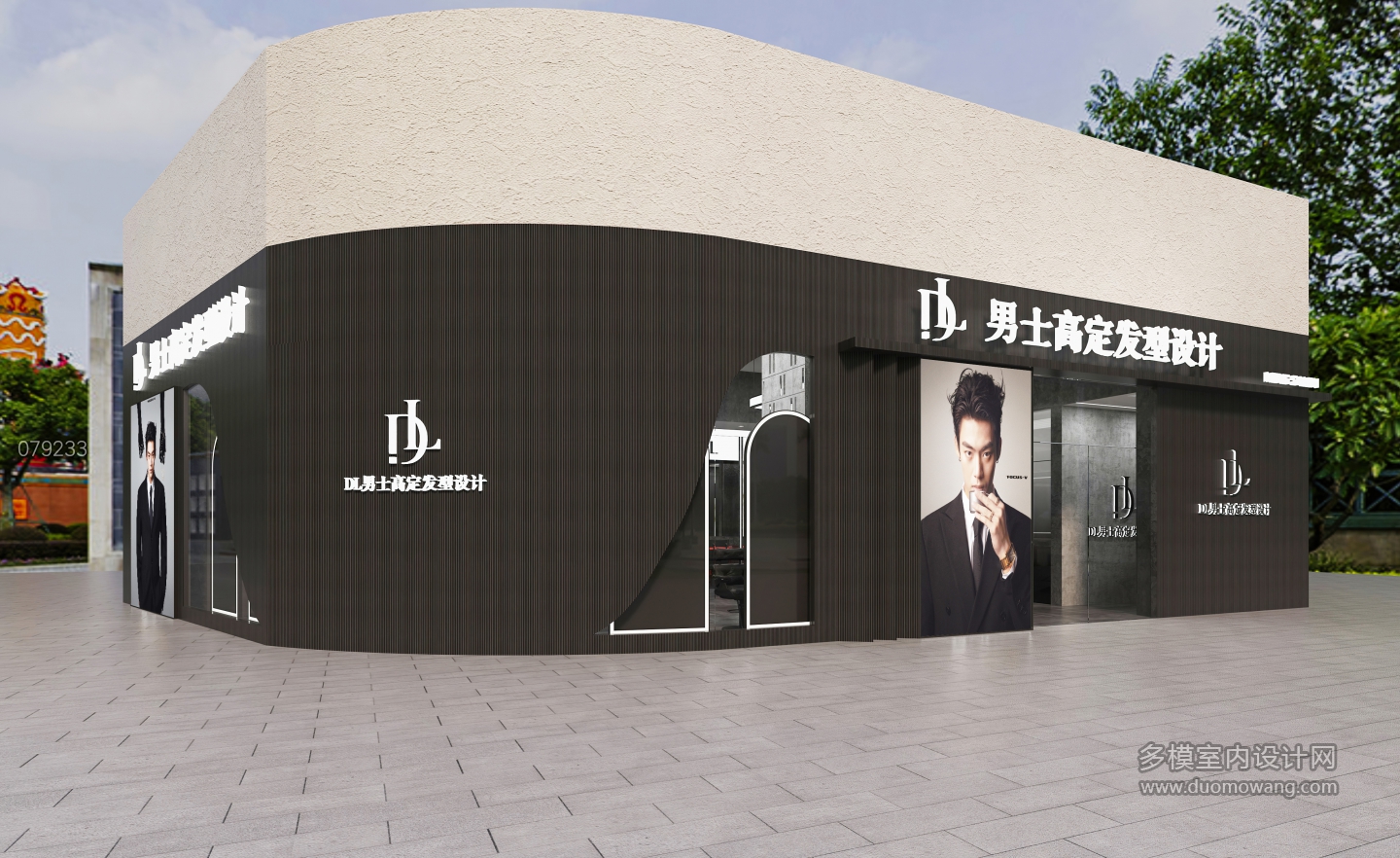 现代理发店门头 (1)