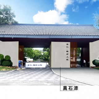 外立面p图1