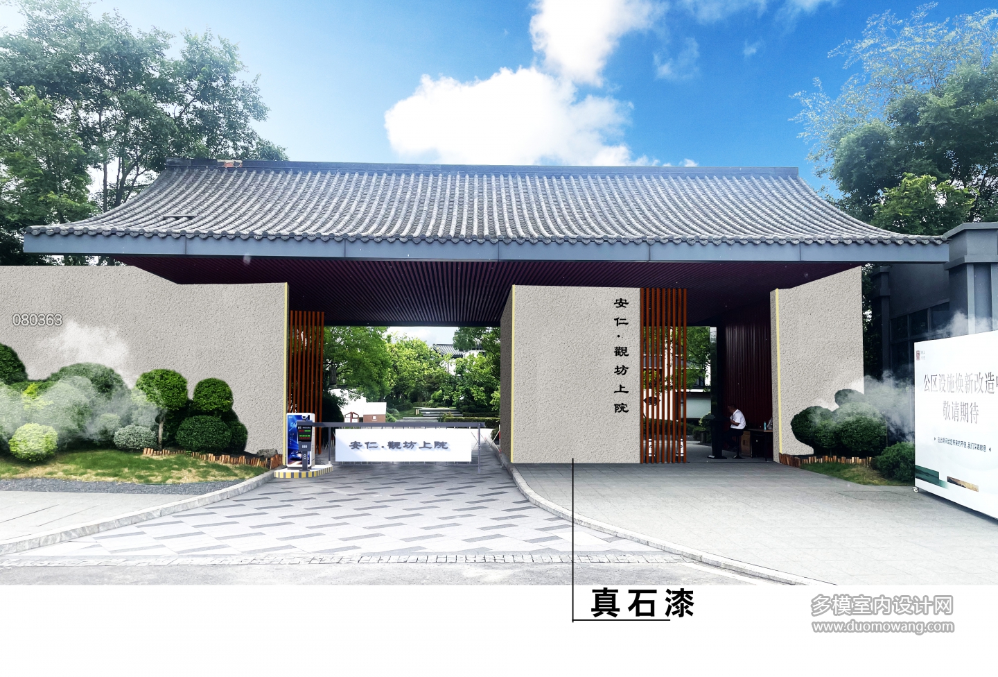 外立面p图1