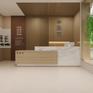 现代前台