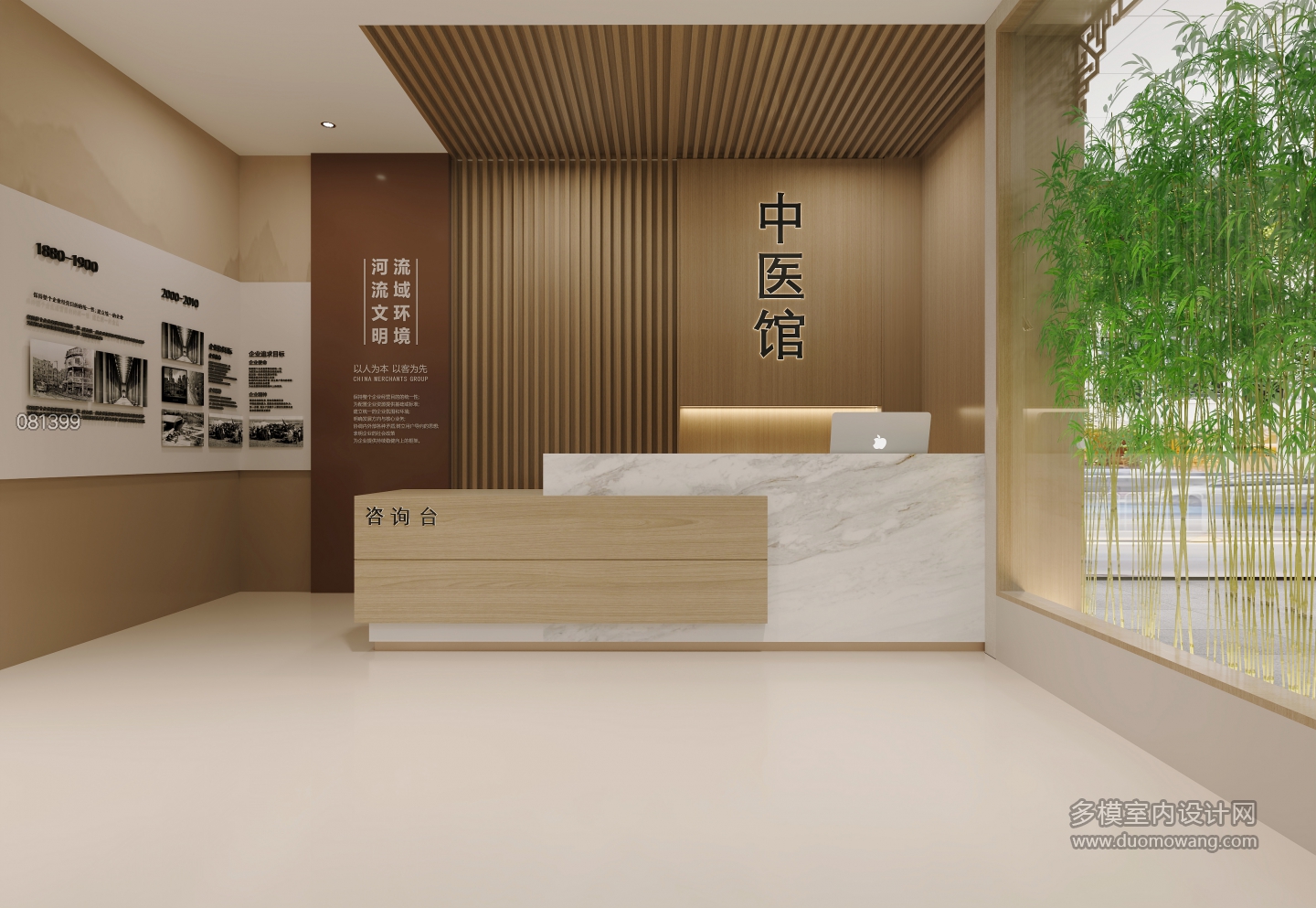 现代前台