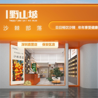现代专卖店门头