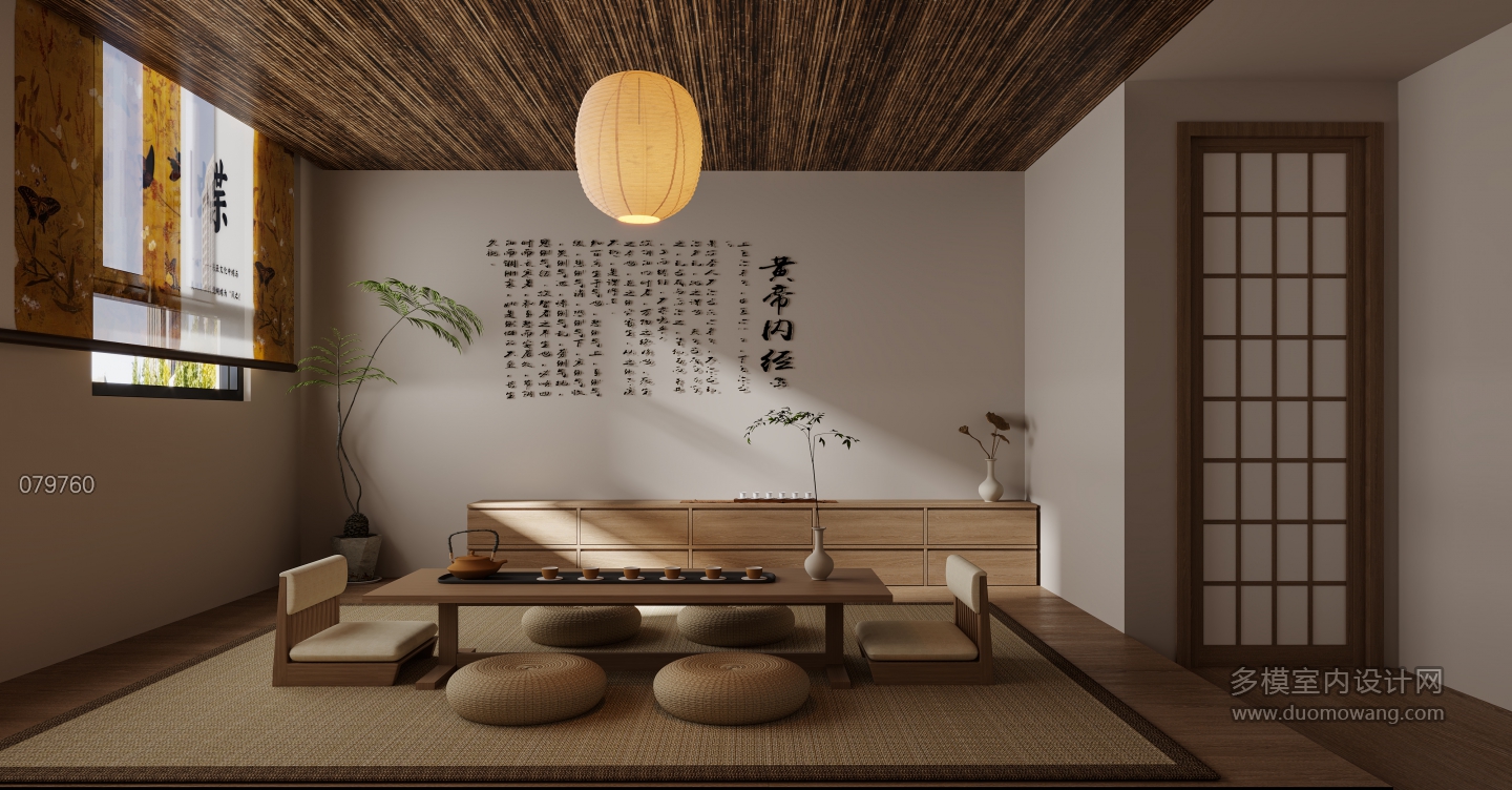新中式茶室