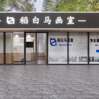 门头 拷贝