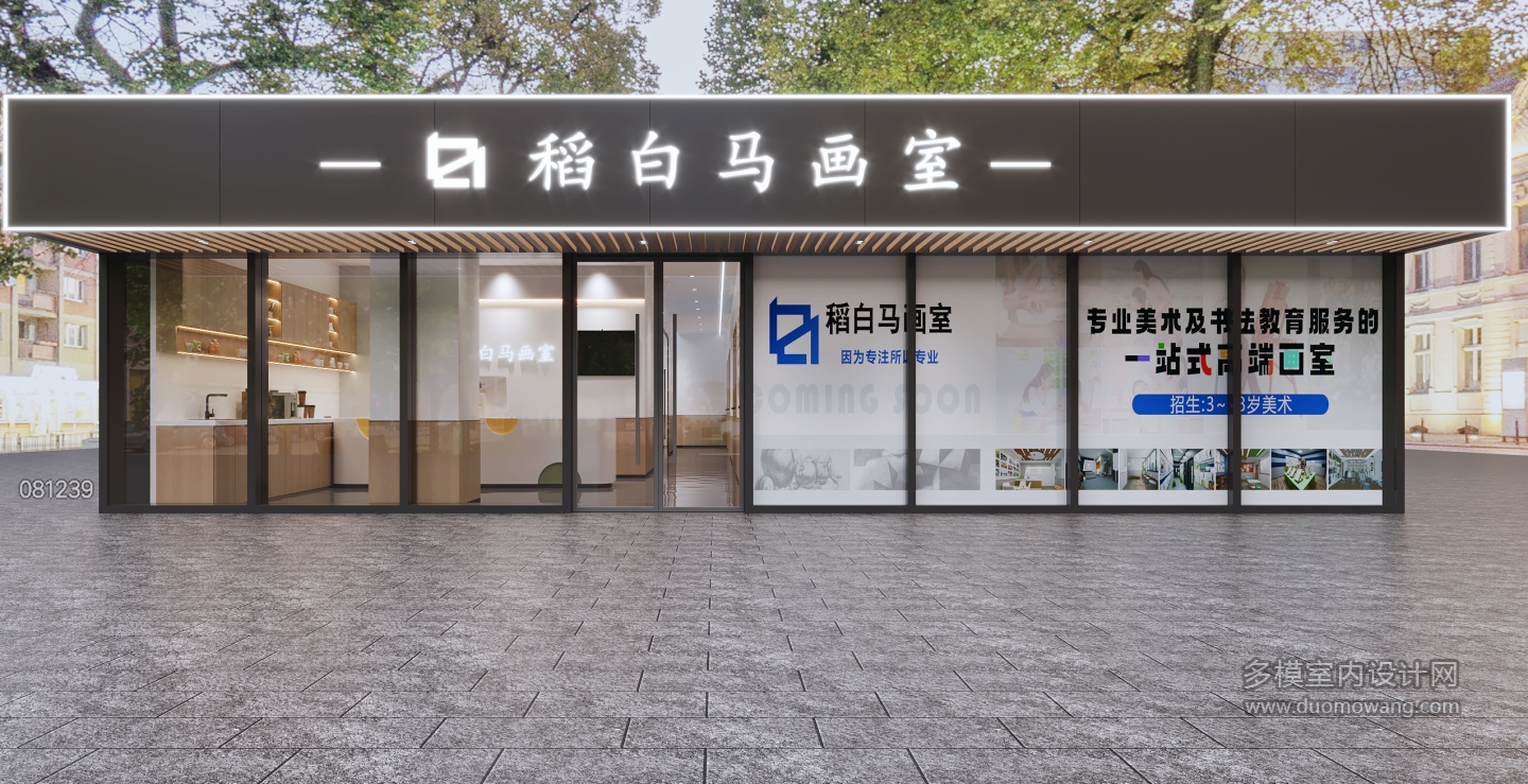 门头 拷贝