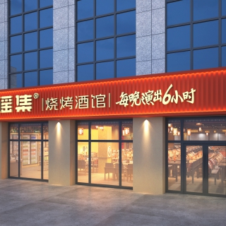 民谣集扬州中集透视2