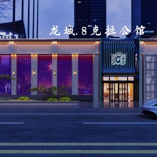 现代KTV门头2