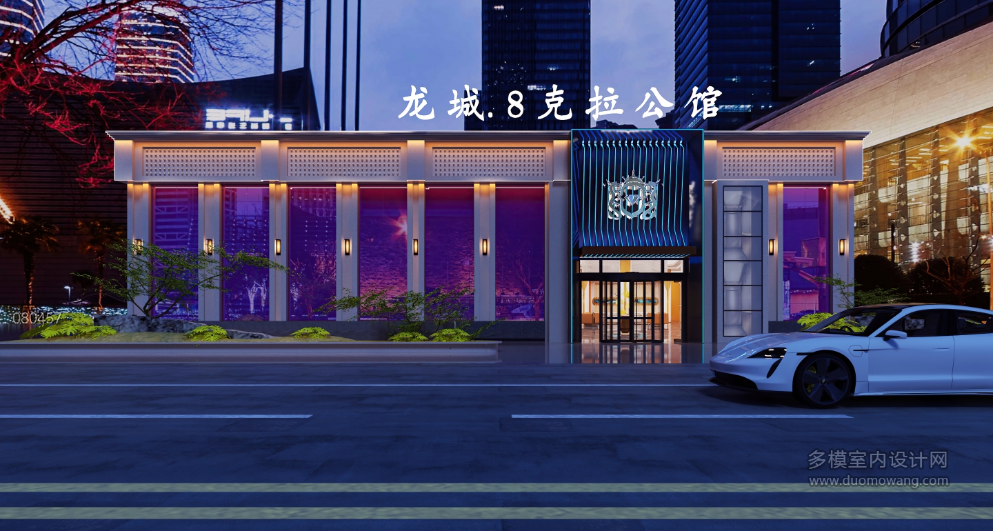 现代KTV门头2