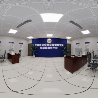 现代办公室