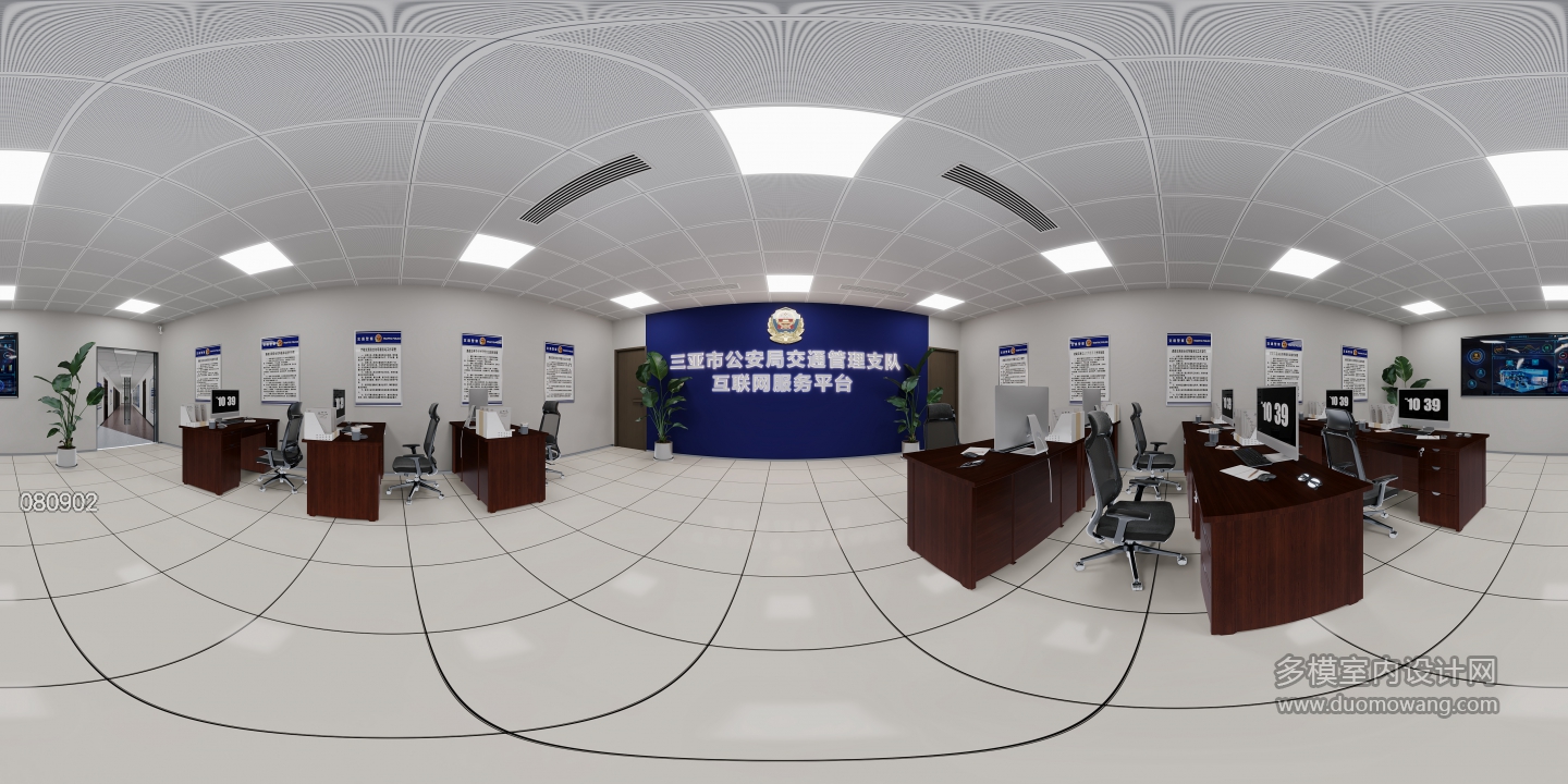 现代办公室