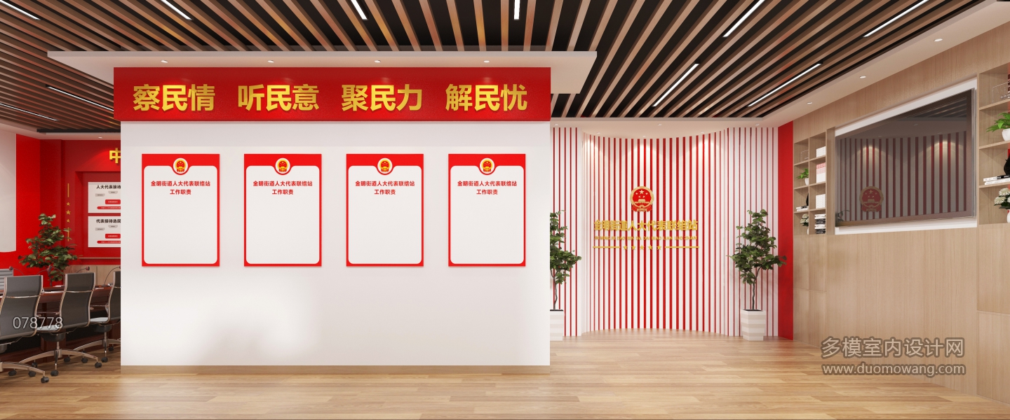 现代展厅单张-3
