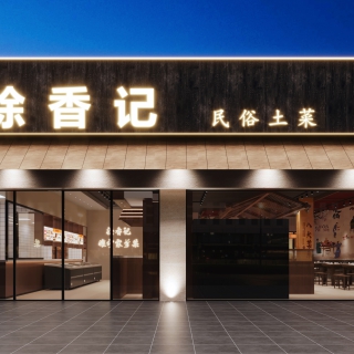 门头 拷贝1