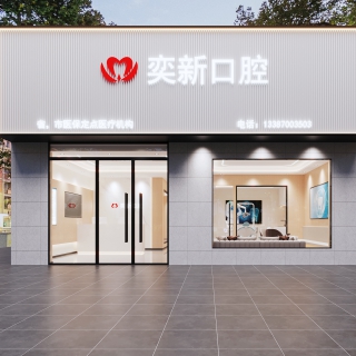 门头 拷贝