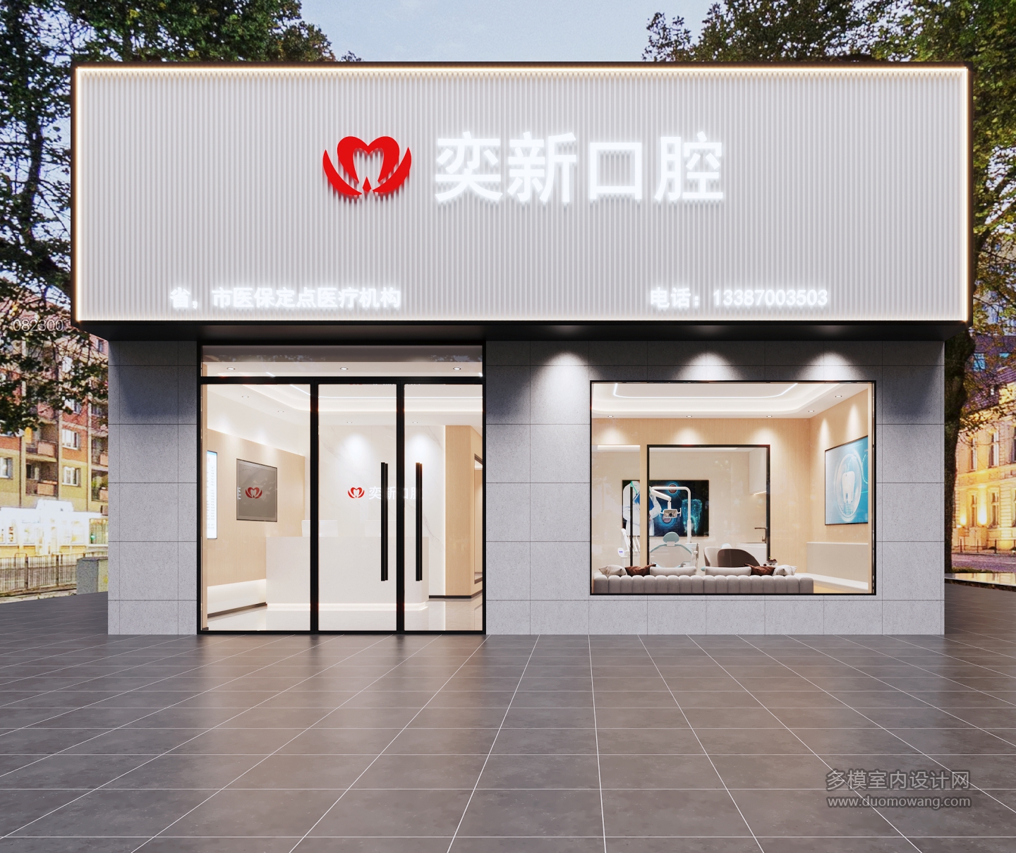 门头 拷贝