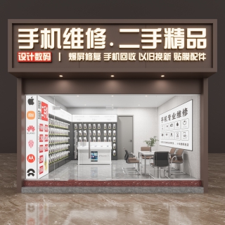 手机店门头