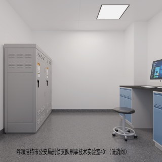 401洗消间 拷贝