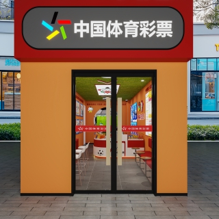 彩票3