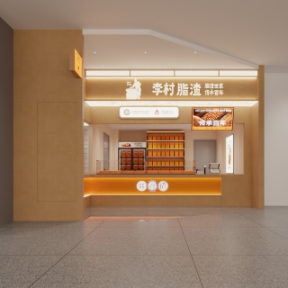 店铺1 拷贝