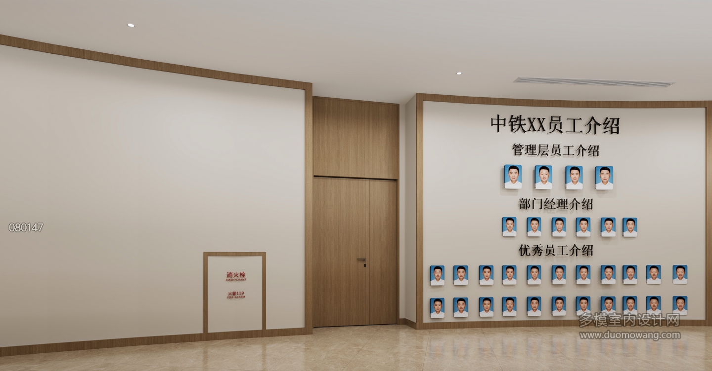 现代公司形象墙