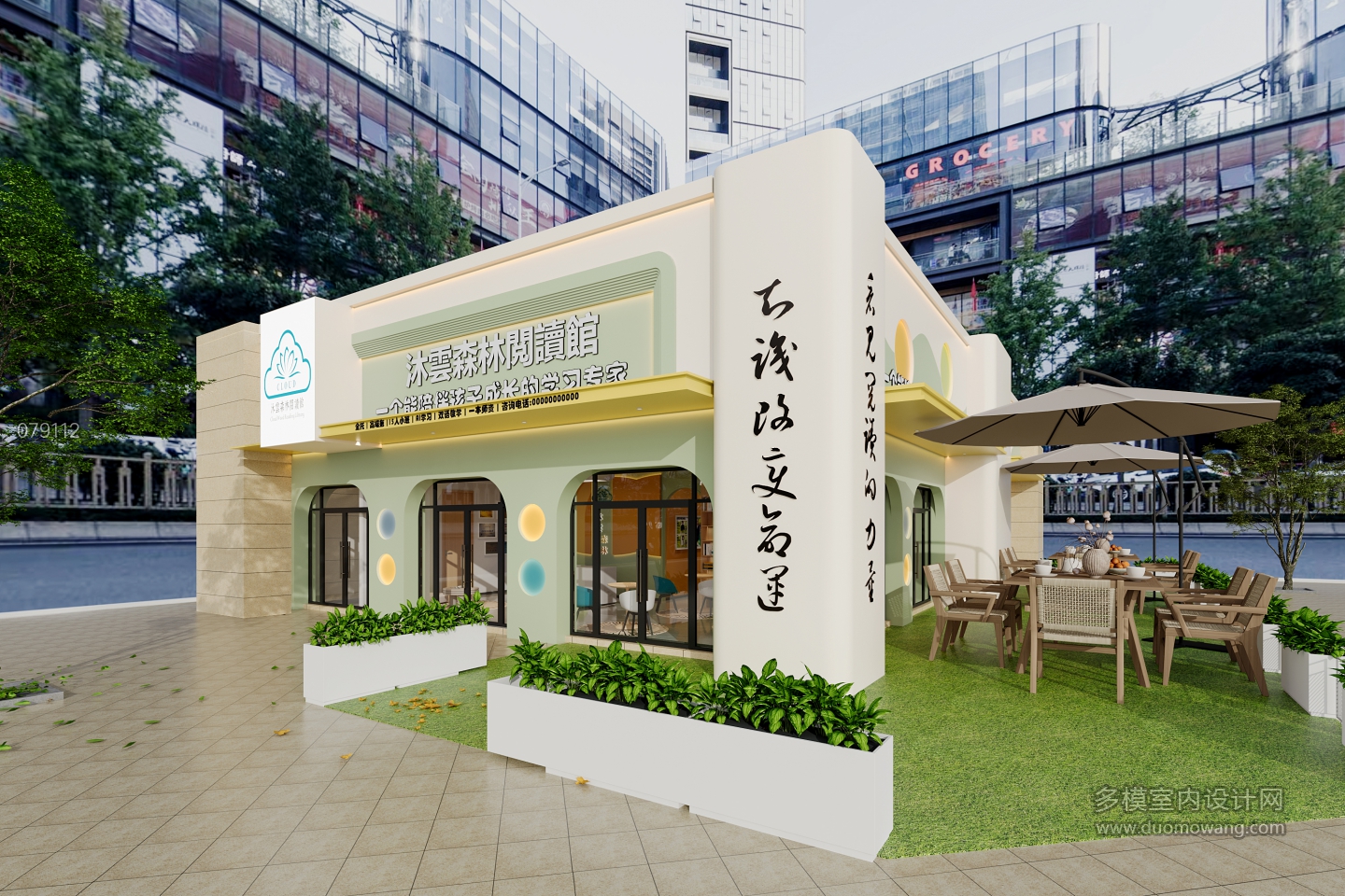 现代门头1