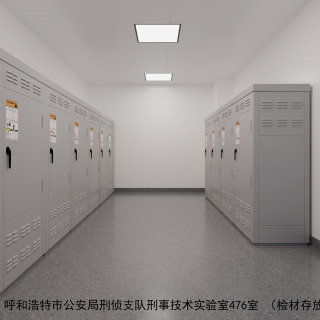 476检材村放 拷贝