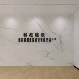 现代办公室