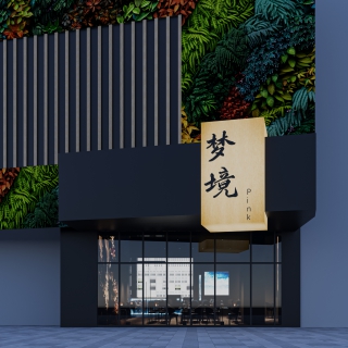 现代门头