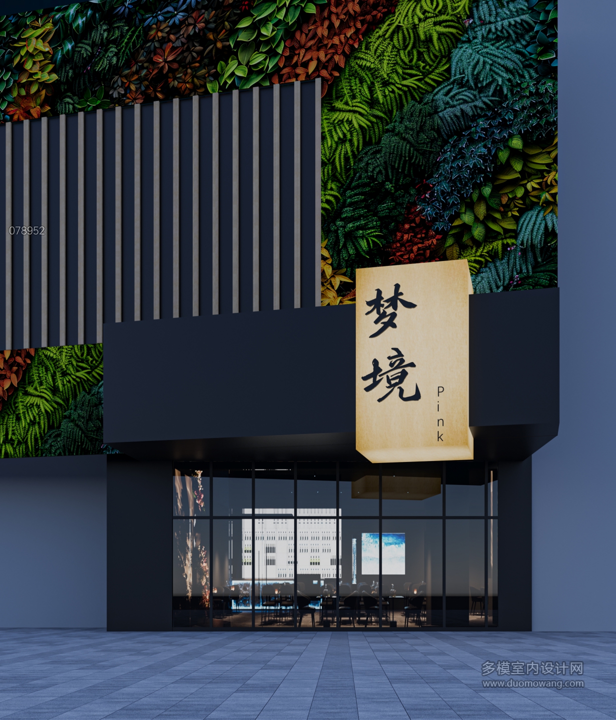 现代门头
