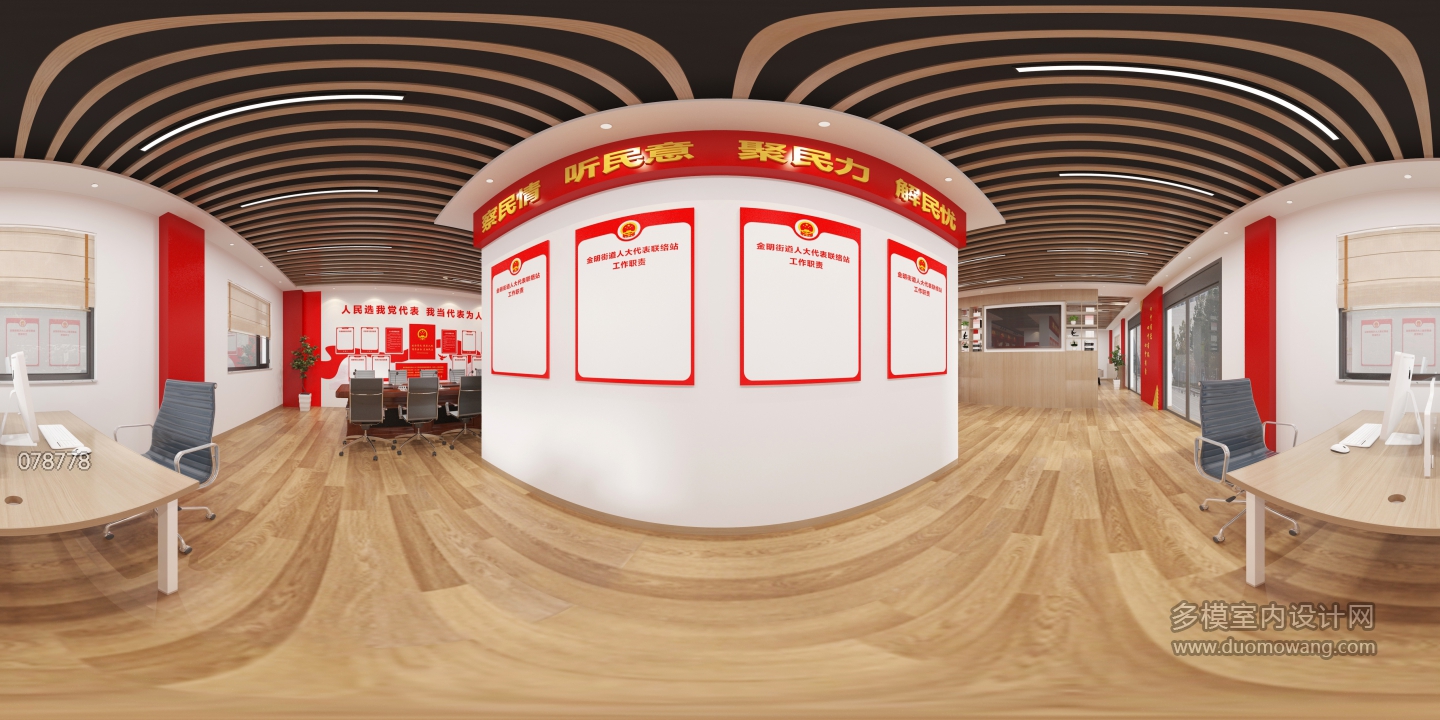 现代展厅全景-4