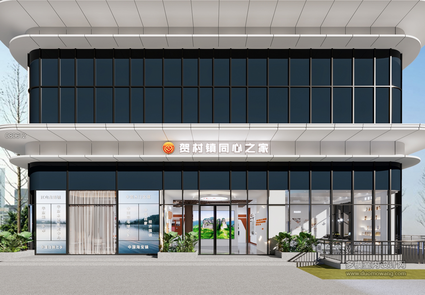 现代展厅门头特写